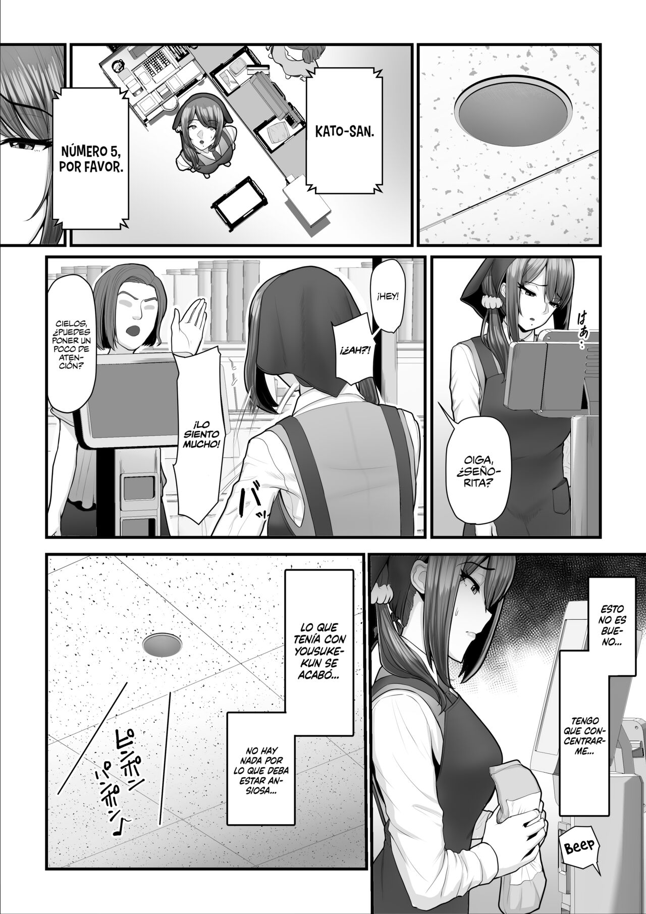 [Ura no Hikidashi (Nizii)] Nureta Ajisai 2 [Spanish] [Naruhodo!] 图片编号 54