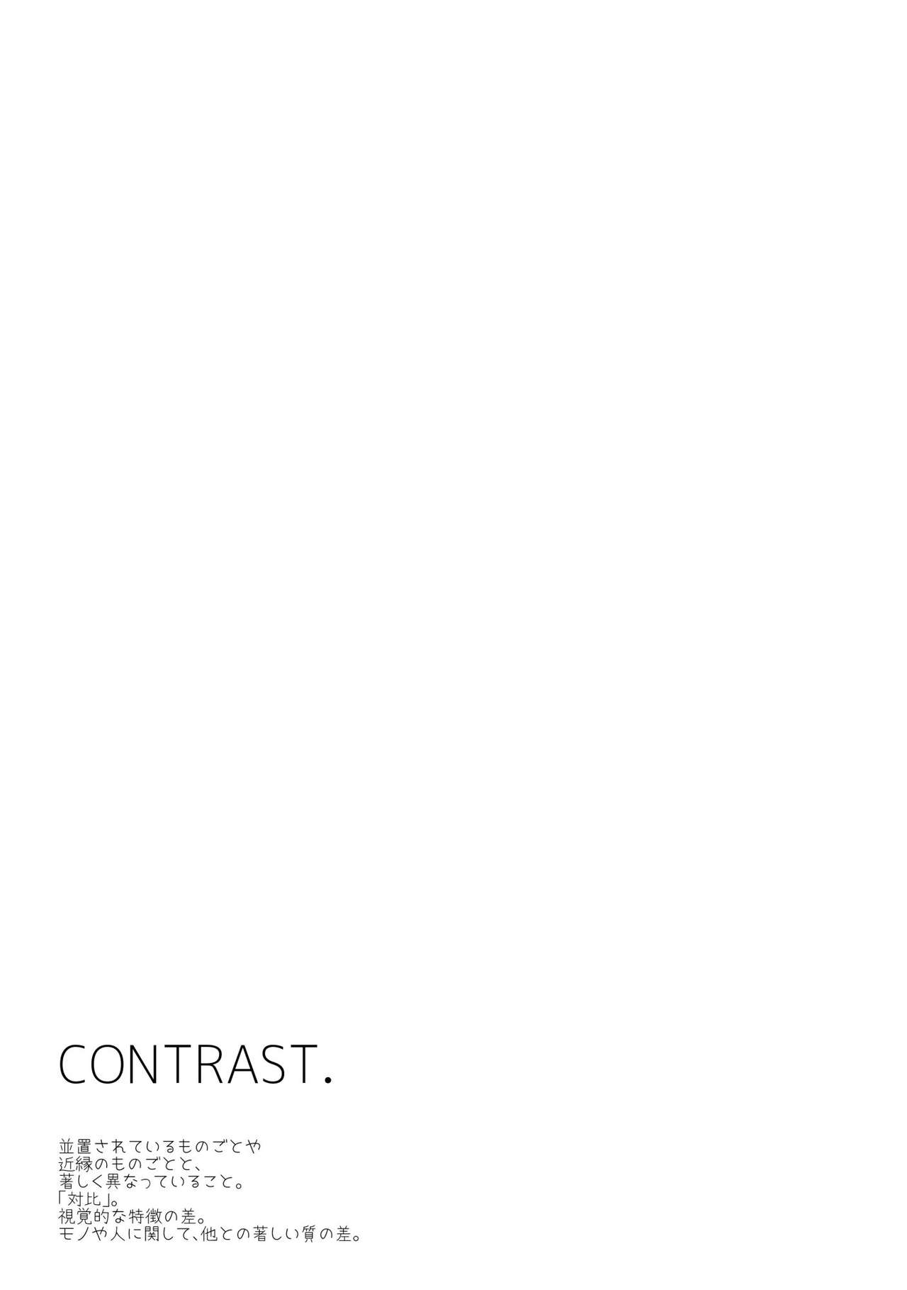 [Oshisyo-san (Shisyo)] CONTRAST. [Digital] 图片编号 3