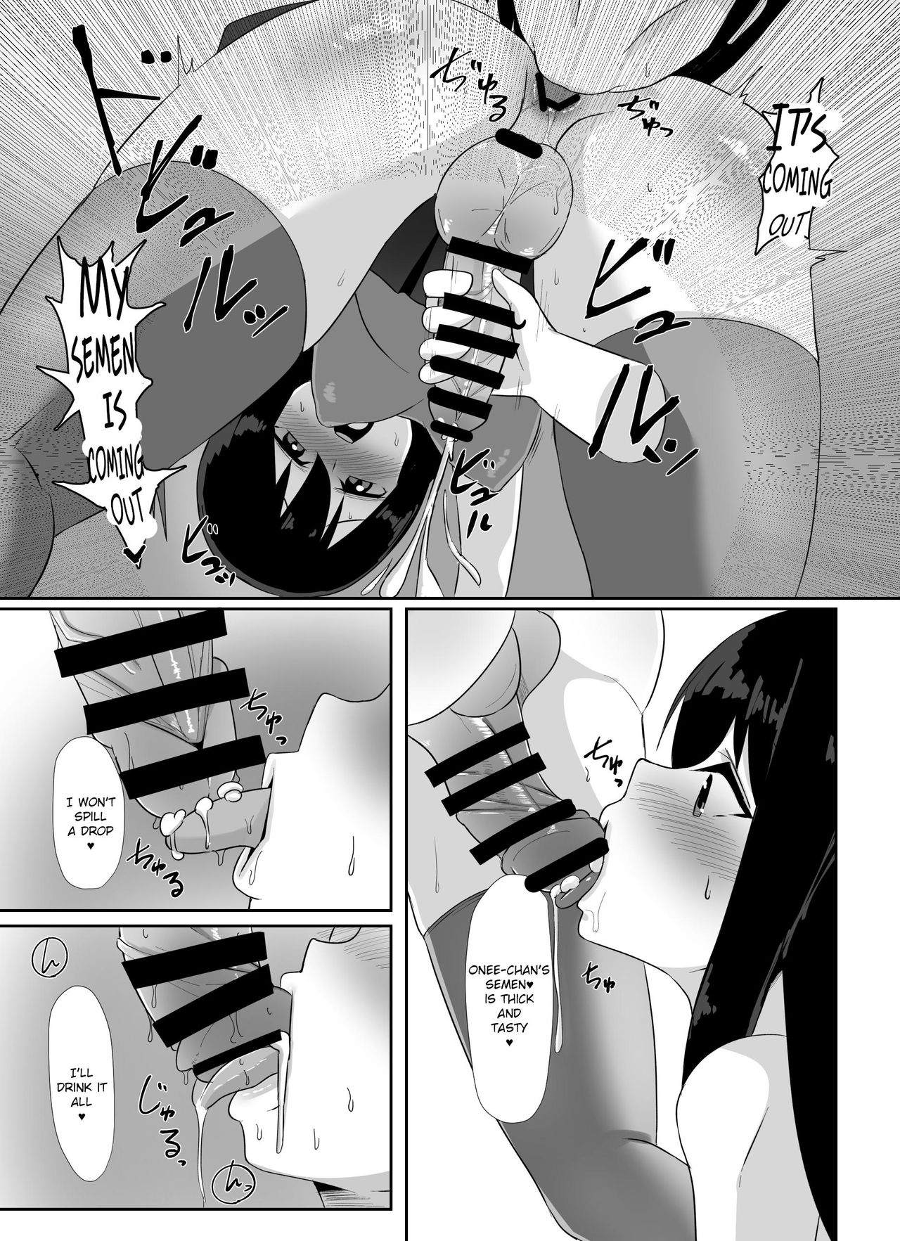 [Kosuko Teikoku (Sella)] Futanari Musume ga Deattara 2.5 [English] [CrowKarasu] [Digital] imagen número 8