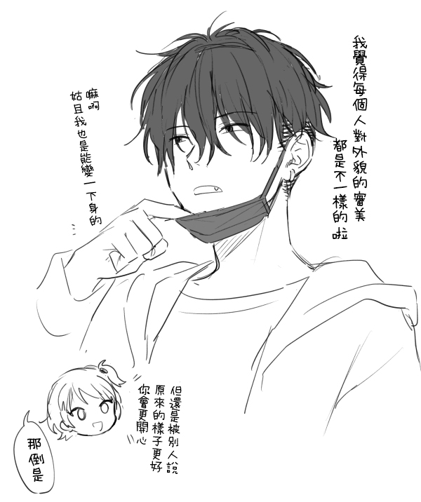 [Fuka Fuka (Sekiya Asami)]不可不可Pixiv Fanbox[中文] [橄榄汉化组] 图片编号 1