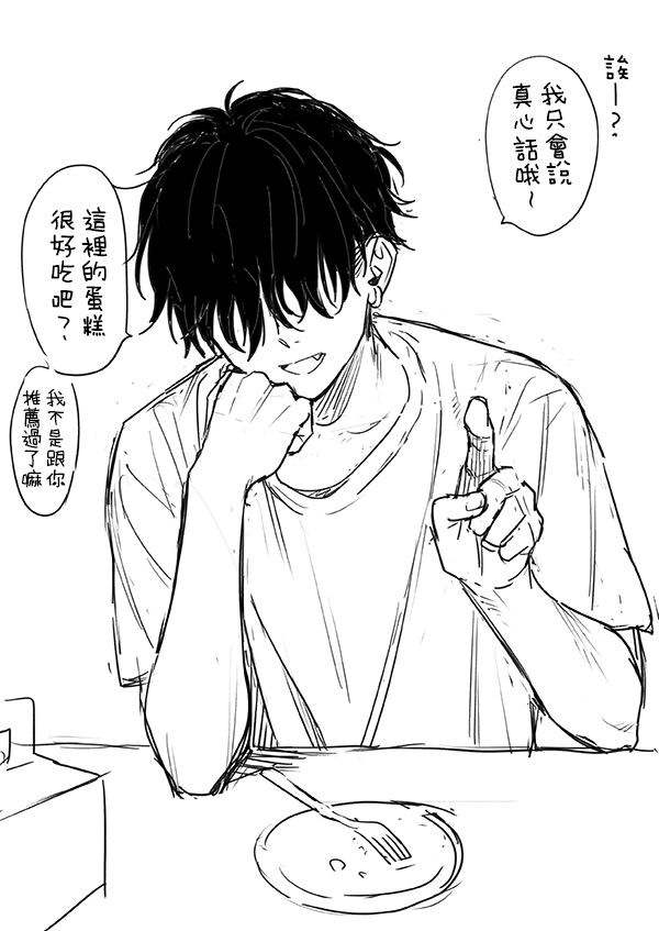 [Fuka Fuka (Sekiya Asami)]不可不可Pixiv Fanbox[中文] [橄榄汉化组] 图片编号 4