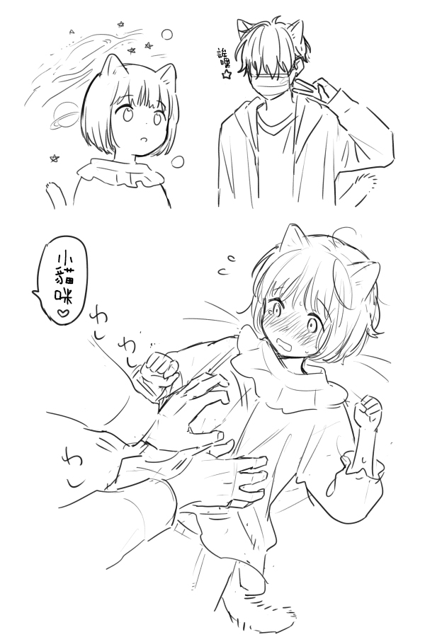 [Fuka Fuka (Sekiya Asami)]不可不可Pixiv Fanbox[中文] [橄榄汉化组] 图片编号 9