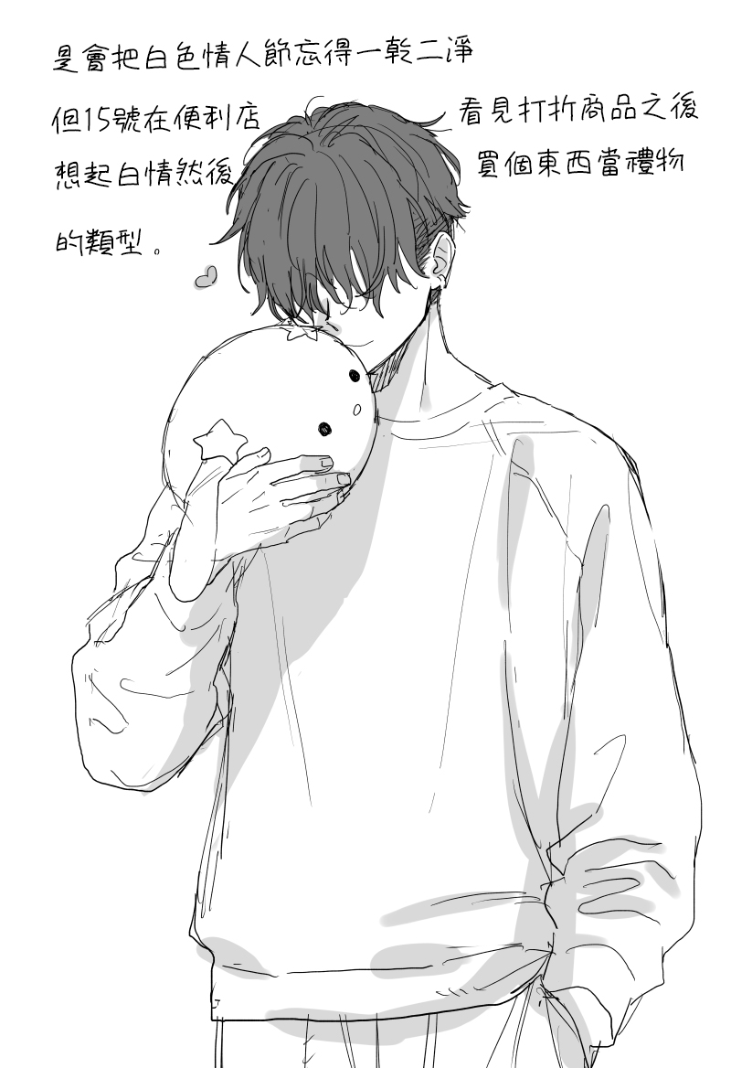 [Fuka Fuka (Sekiya Asami)]不可不可Pixiv Fanbox[中文] [橄榄汉化组] 图片编号 10