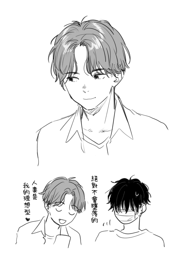 [Fuka Fuka (Sekiya Asami)]不可不可Pixiv Fanbox[中文] [橄榄汉化组] 图片编号 11