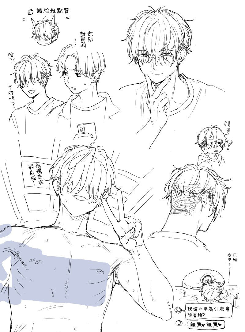 [Fuka Fuka (Sekiya Asami)]不可不可Pixiv Fanbox[中文] [橄榄汉化组] 图片编号 15