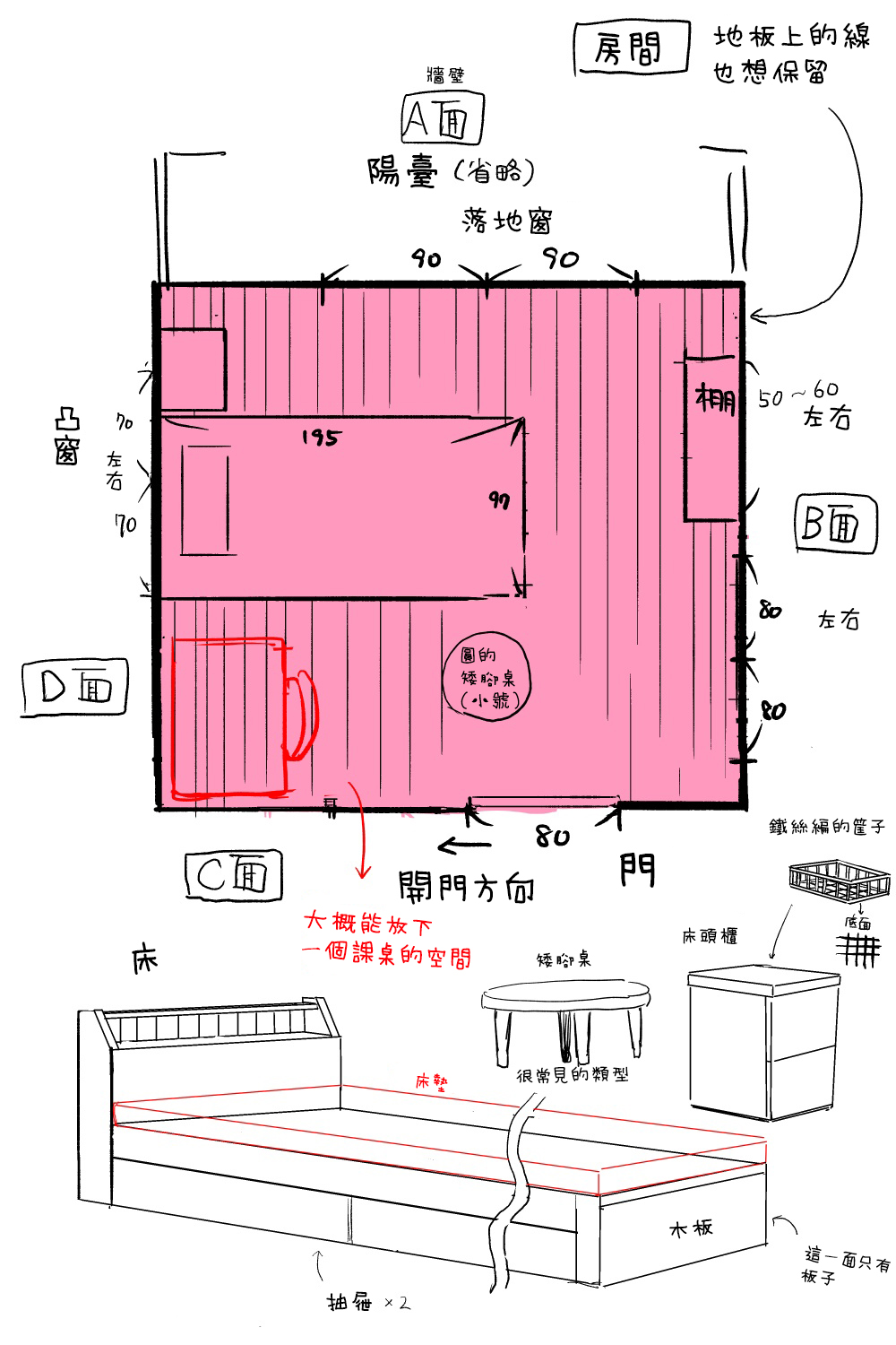 [Fuka Fuka (Sekiya Asami)]不可不可Pixiv Fanbox[中文] [橄榄汉化组] 图片编号 17