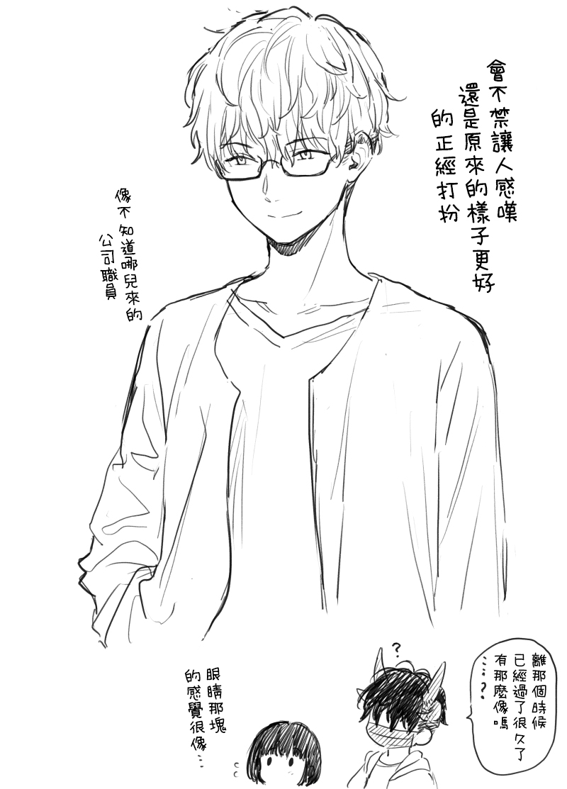 [Fuka Fuka (Sekiya Asami)]不可不可Pixiv Fanbox[中文] [橄榄汉化组] 图片编号 27