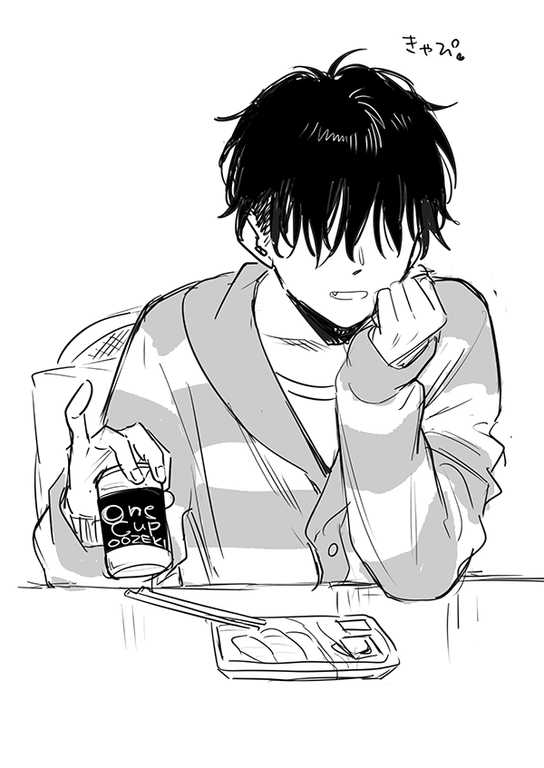 [Fuka Fuka (Sekiya Asami)]不可不可Pixiv Fanbox[中文] [橄榄汉化组] 图片编号 43