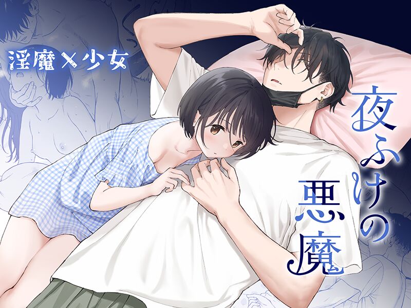 [Fuka Fuka (Sekiya Asami)]不可不可Pixiv Fanbox[中文] [橄榄汉化组] 图片编号 73