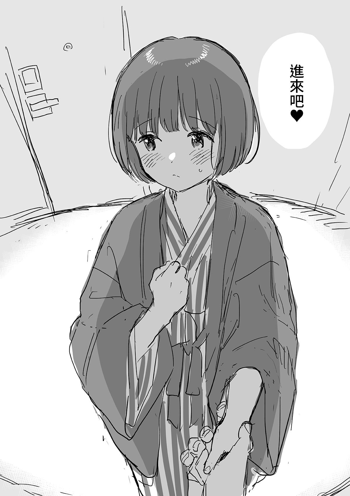 [Fuka Fuka (Sekiya Asami)]不可不可Pixiv Fanbox[中文] [橄榄汉化组] 图片编号 82