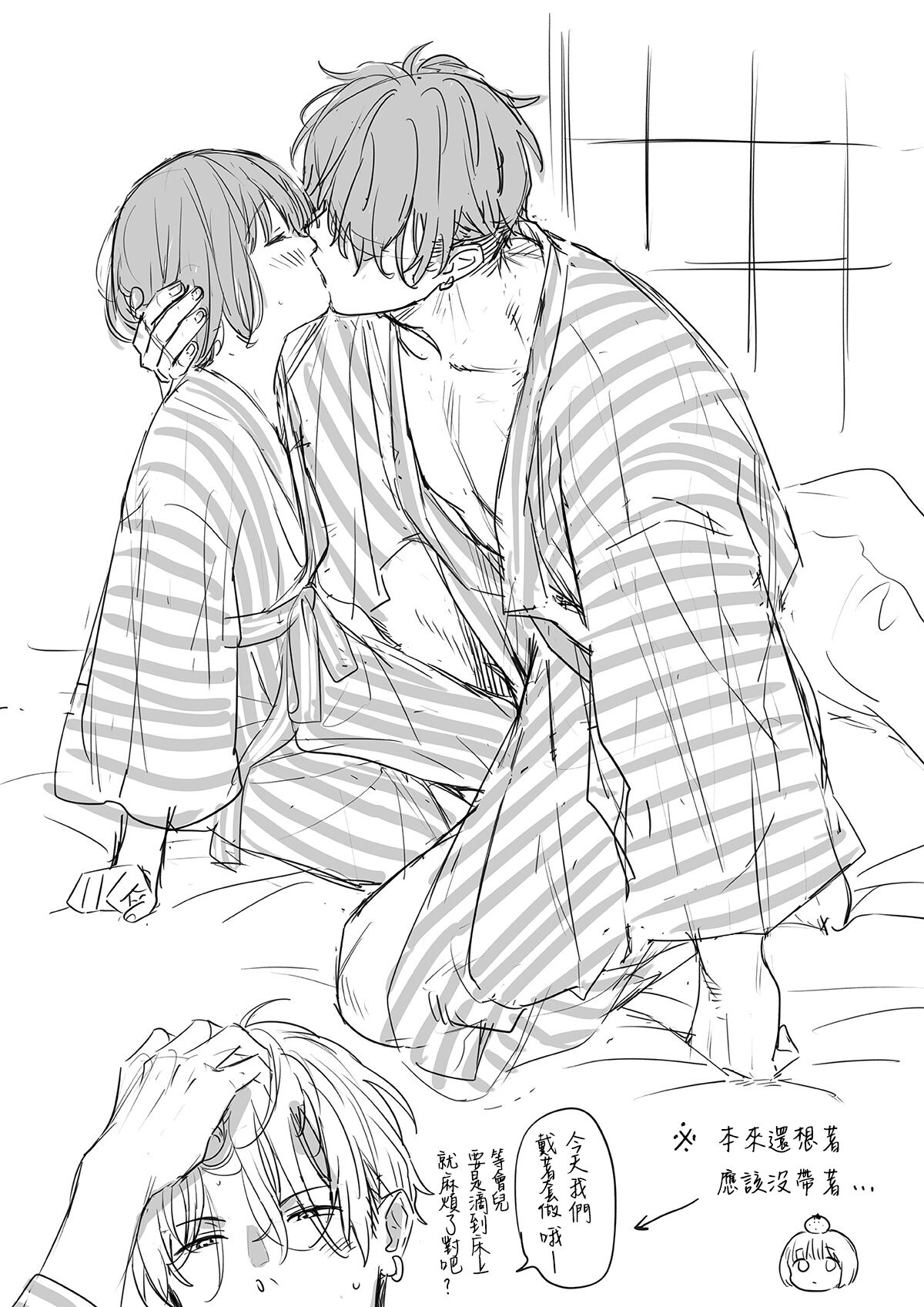 [Fuka Fuka (Sekiya Asami)]不可不可Pixiv Fanbox[中文] [橄榄汉化组] 图片编号 83