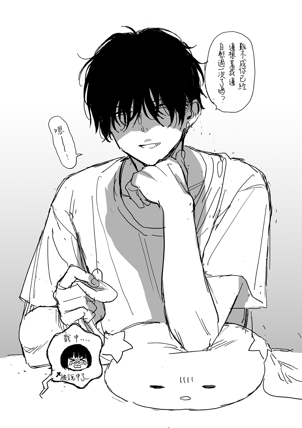 [Fuka Fuka (Sekiya Asami)]不可不可Pixiv Fanbox[中文] [橄榄汉化组] 图片编号 85