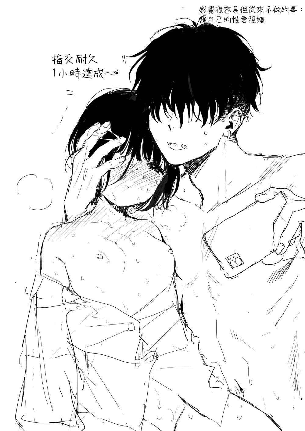 [Fuka Fuka (Sekiya Asami)]不可不可Pixiv Fanbox[中文] [橄榄汉化组] 图片编号 92