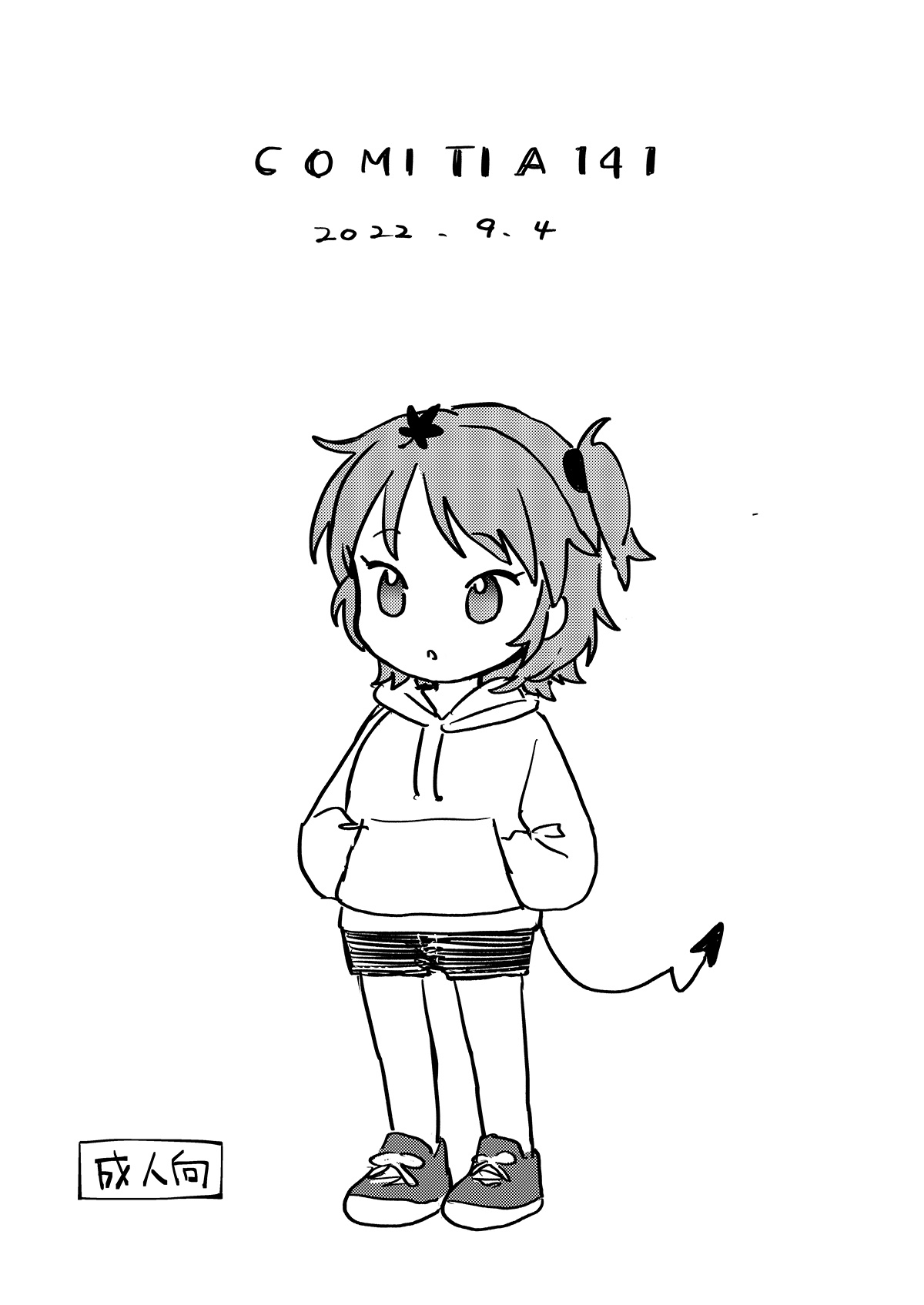 [Fuka Fuka (Sekiya Asami)]不可不可Pixiv Fanbox[中文] [橄榄汉化组] 图片编号 93