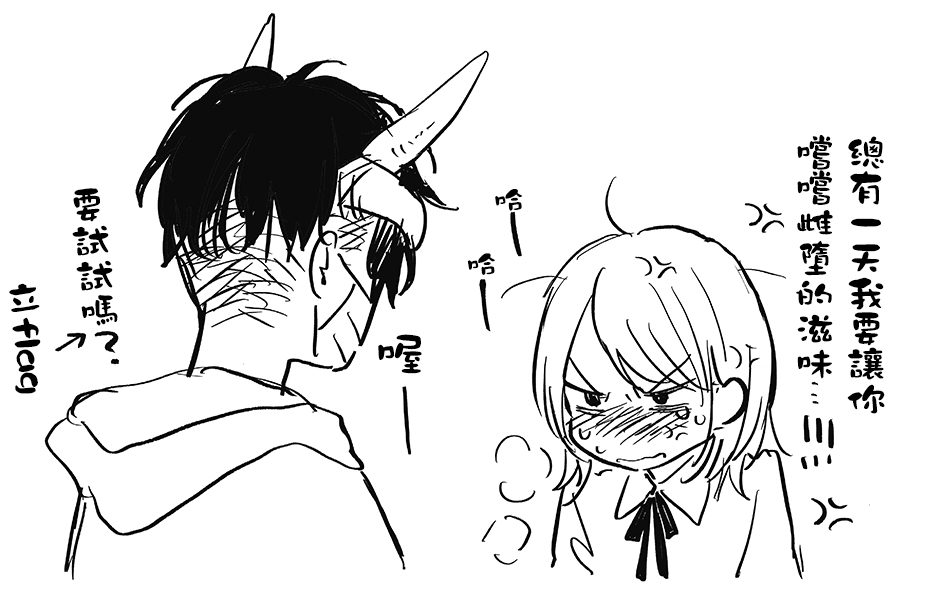 [Fuka Fuka (Sekiya Asami)]不可不可Pixiv Fanbox[中文] [橄榄汉化组] 图片编号 107