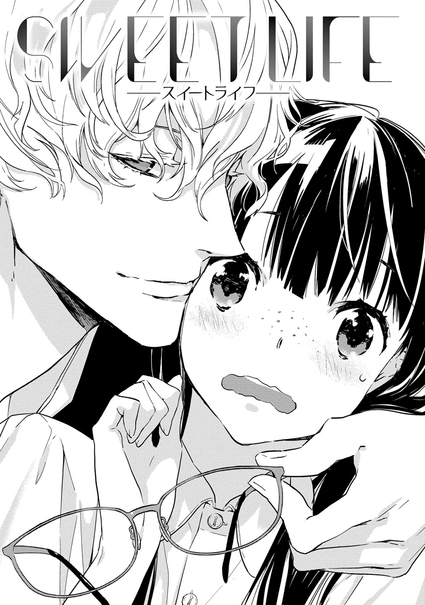 [yume ki yo]koakuma na osana nazimi ni、 itadaka re masi ta。 01~05｜被小恶魔青梅竹马吃干抹净※在床上~01~05[中文] [橄榄汉化组] 图片编号 6