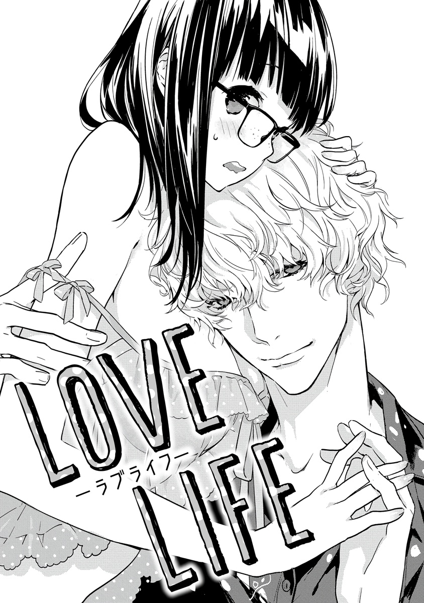 [yume ki yo]koakuma na osana nazimi ni、 itadaka re masi ta。 01~05｜被小恶魔青梅竹马吃干抹净※在床上~01~05[中文] [橄榄汉化组] 图片编号 45