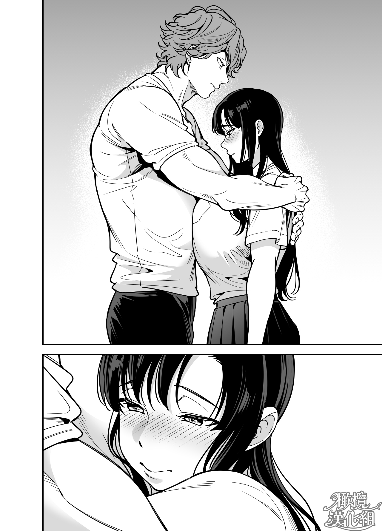 [Purarine] namaiki ojōsama no mesu ochi kyōiku｜狂妄大小姐的雌堕教育[中文] [橄榄汉化组] 图片编号 10