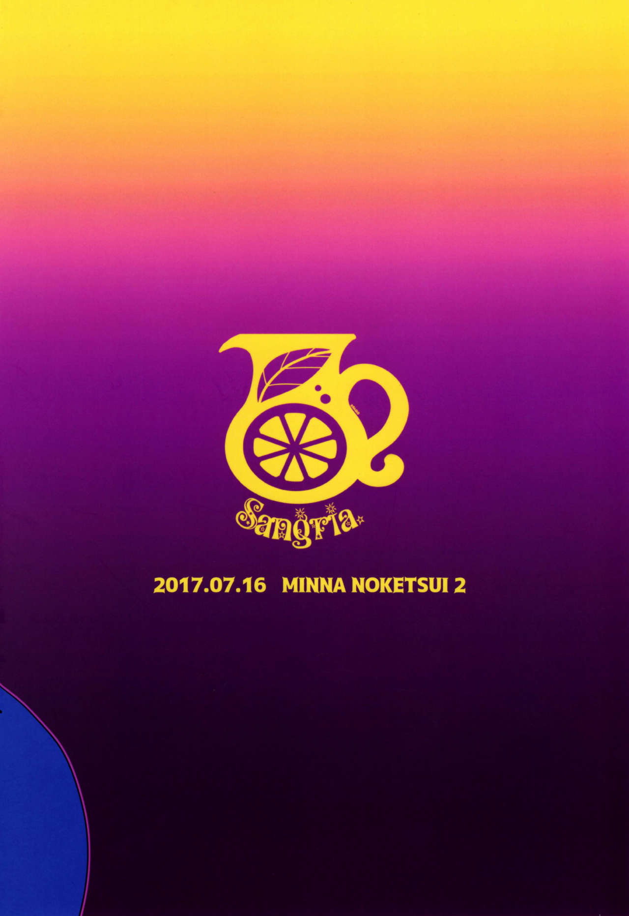 (Minna no Ketsui 2) [Sangria (Zakuro)] Mama no Himitsu no Oshigoto | 羊妈的秘密工作 (Undertale) [Chinese] [zc2333] image number 22