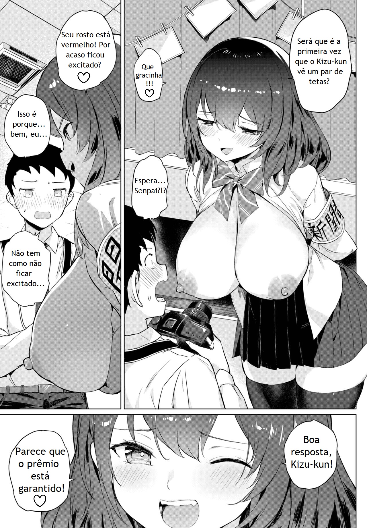 Senpai's Big News! 이미지 번호 7