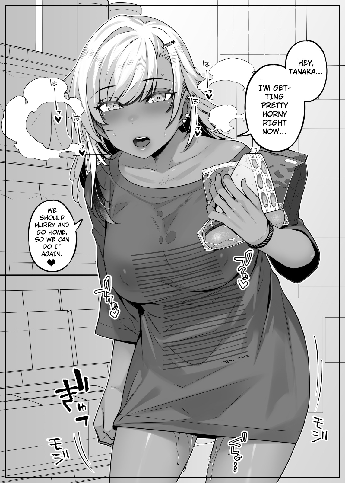 [Mitsuba Minoru] Otaku-kun no Koto ga Daisuki na Kasshoku Gal no Hanashi | The story of a brown gal who loves otaku-kun [English] [PHILO] numero di immagine  23