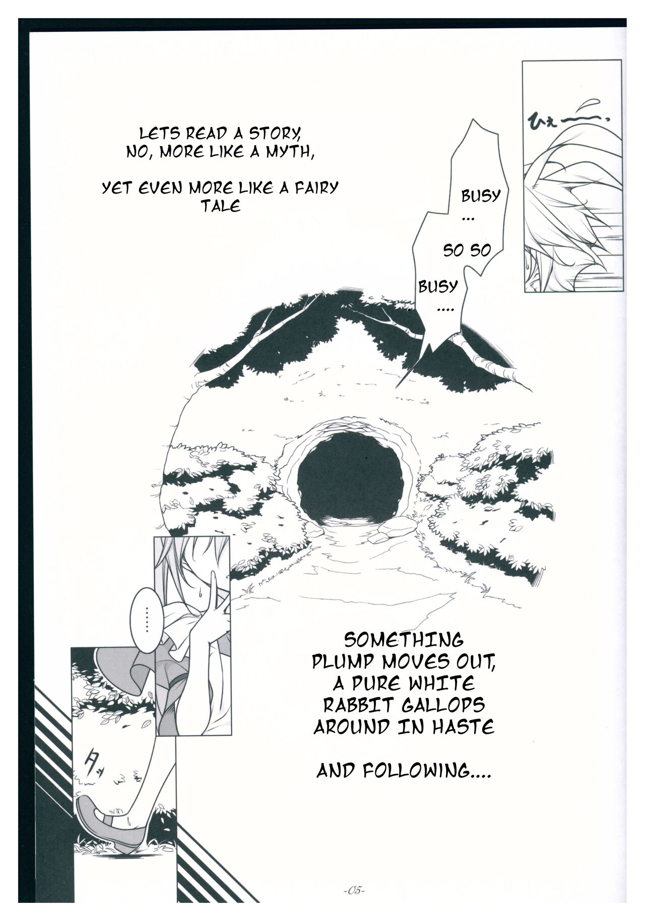 (C81) [Yuusha-sama Go-ikkou (Nemigi Tsukasa)] TICK☆TACK (VOCALOID) imagen número 5