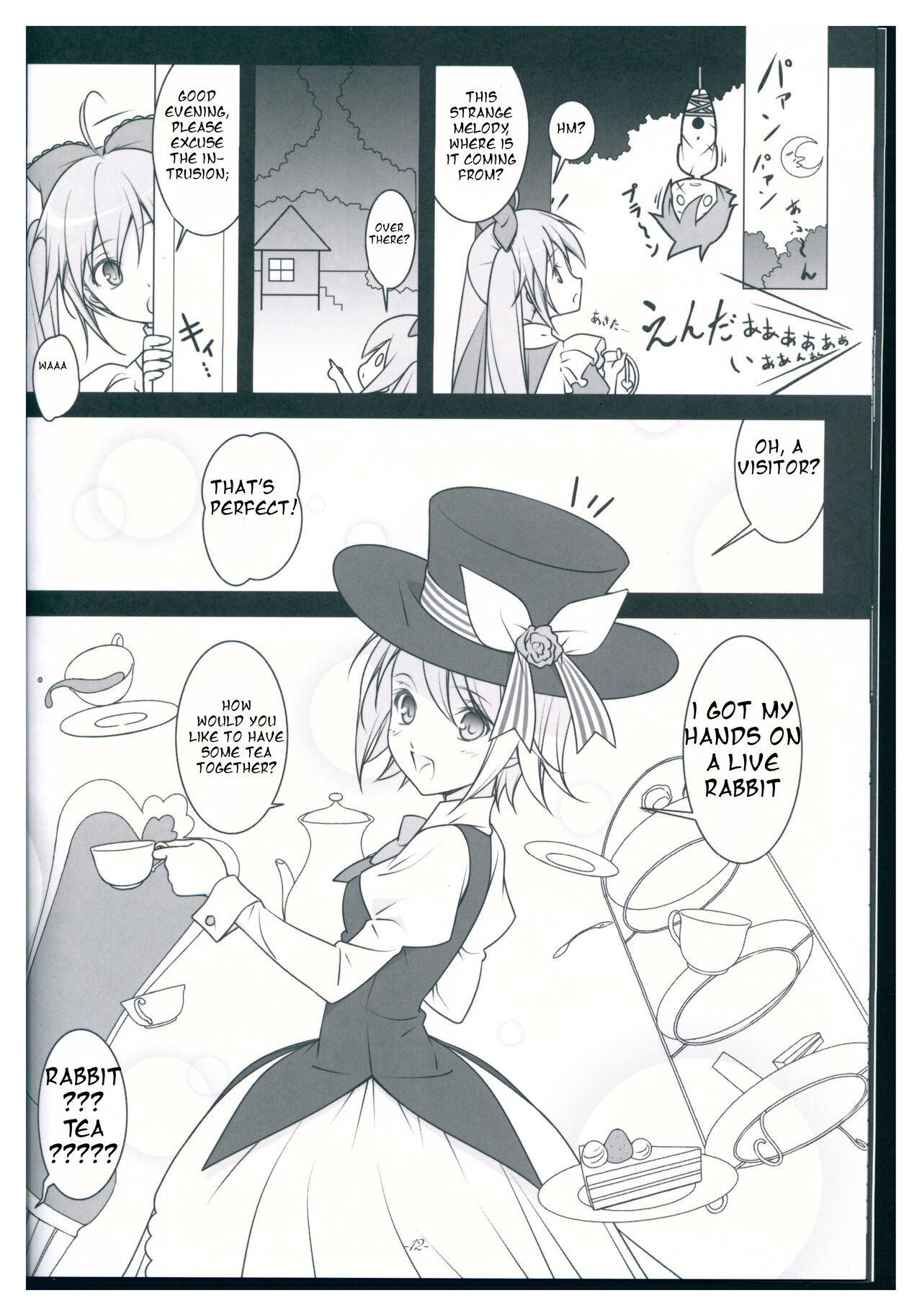 (C81) [Yuusha-sama Go-ikkou (Nemigi Tsukasa)] TICK☆TACK (VOCALOID) imagen número 12