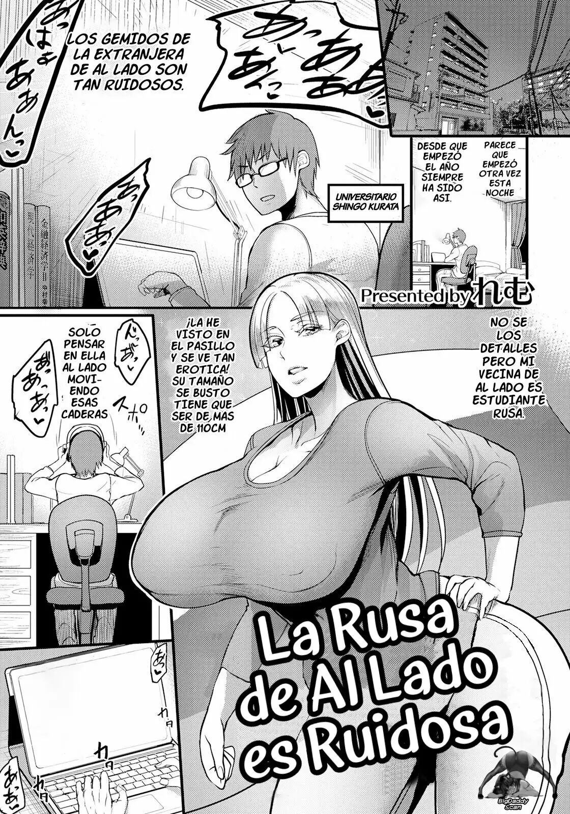 [Remu] Tonari no Heya no Russia-jin ga Urusain desu ga | La Rusa de Al Lado Es Ruidosa (ANGEL Club 2022-12) [Spanish] [Big Daddy Scan] [Digital] 画像番号 1