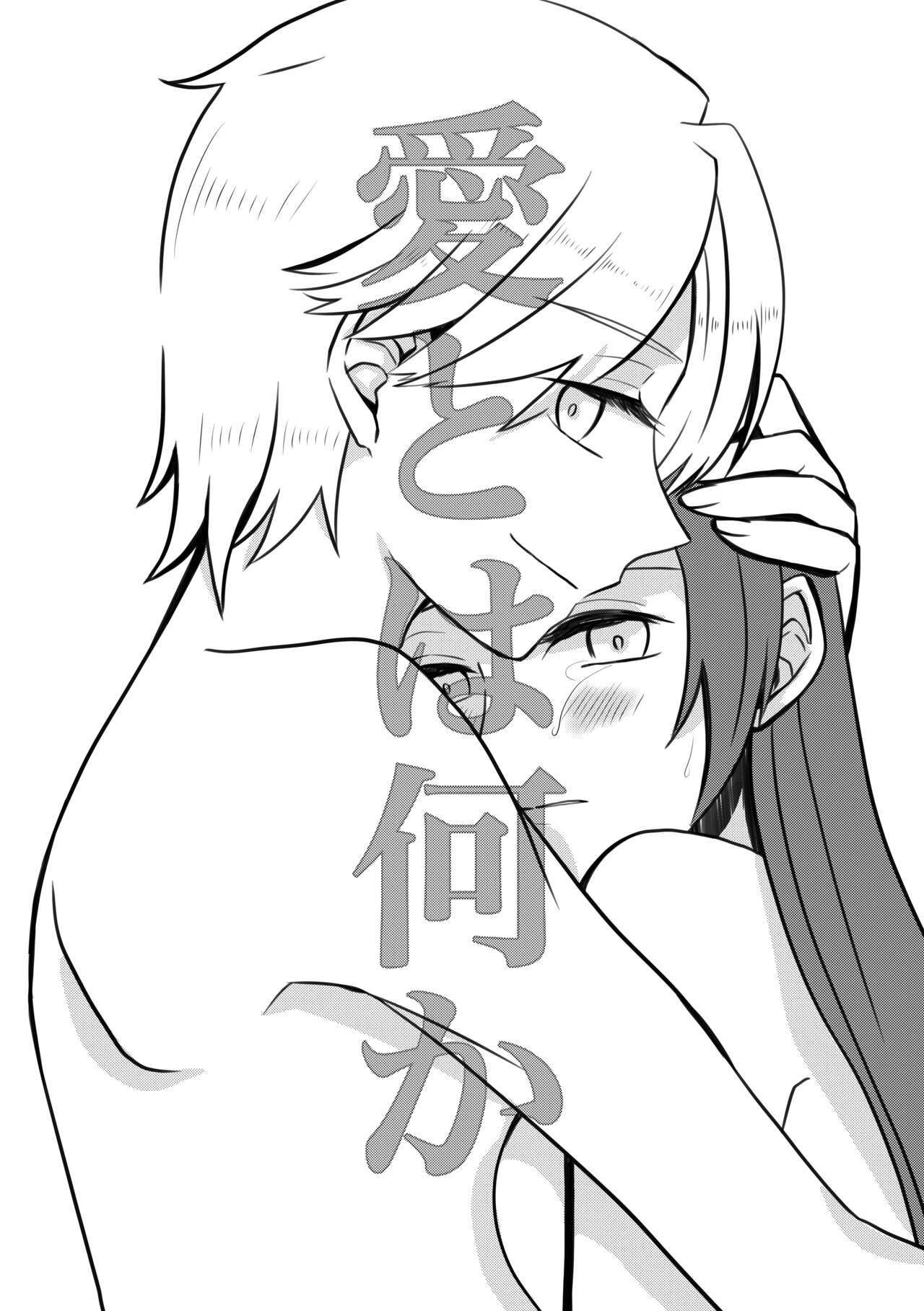 [hertz (Nanako)] Kokoro no Shizuku (Otome Game no Hametsu Flag shika Nai Akuyaku Reijou ni Tensei shiteshimatta...) [Digital] numero di immagine  2