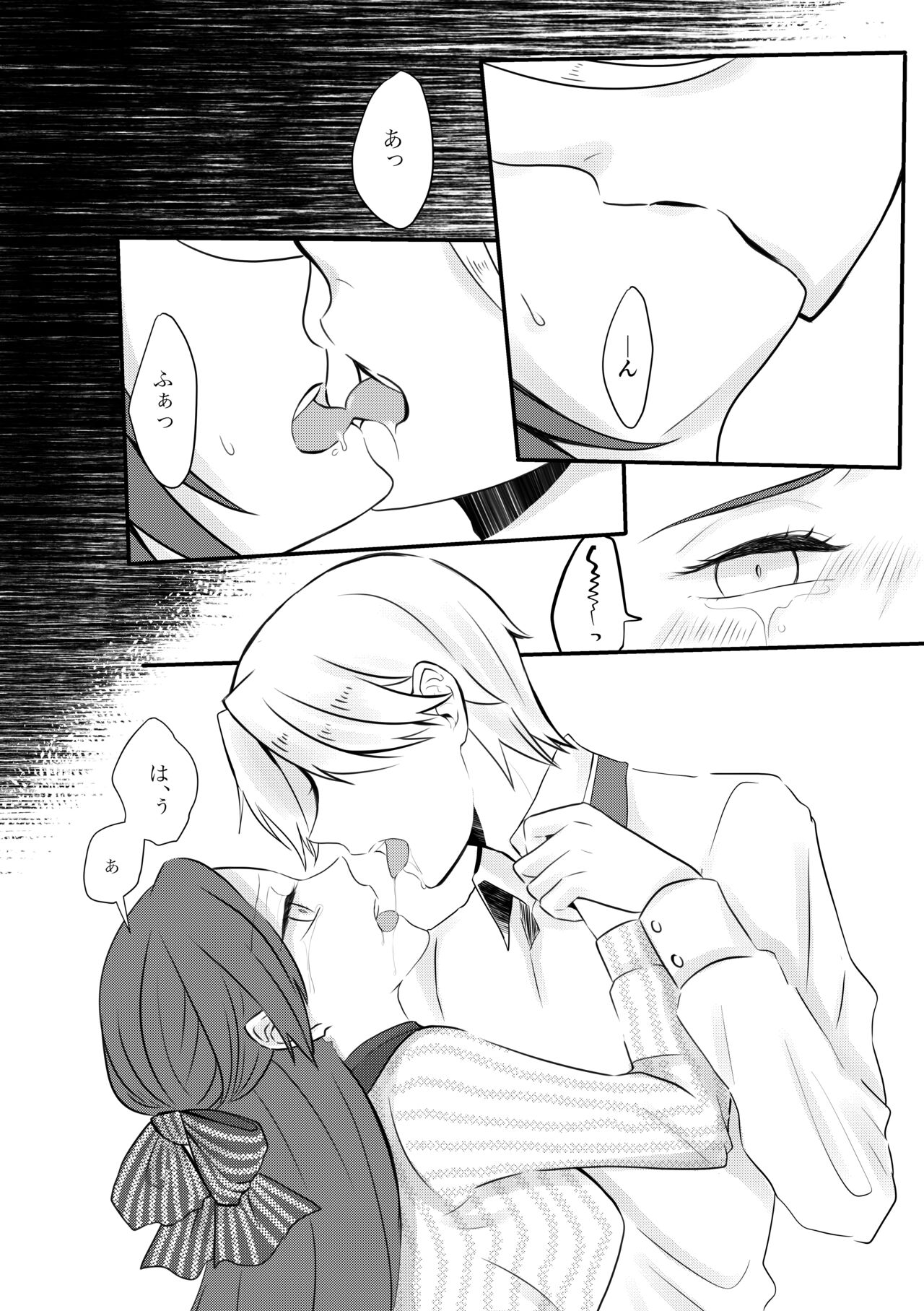 [hertz (Nanako)] Kokoro no Shizuku (Otome Game no Hametsu Flag shika Nai Akuyaku Reijou ni Tensei shiteshimatta...) [Digital] numero di immagine  8