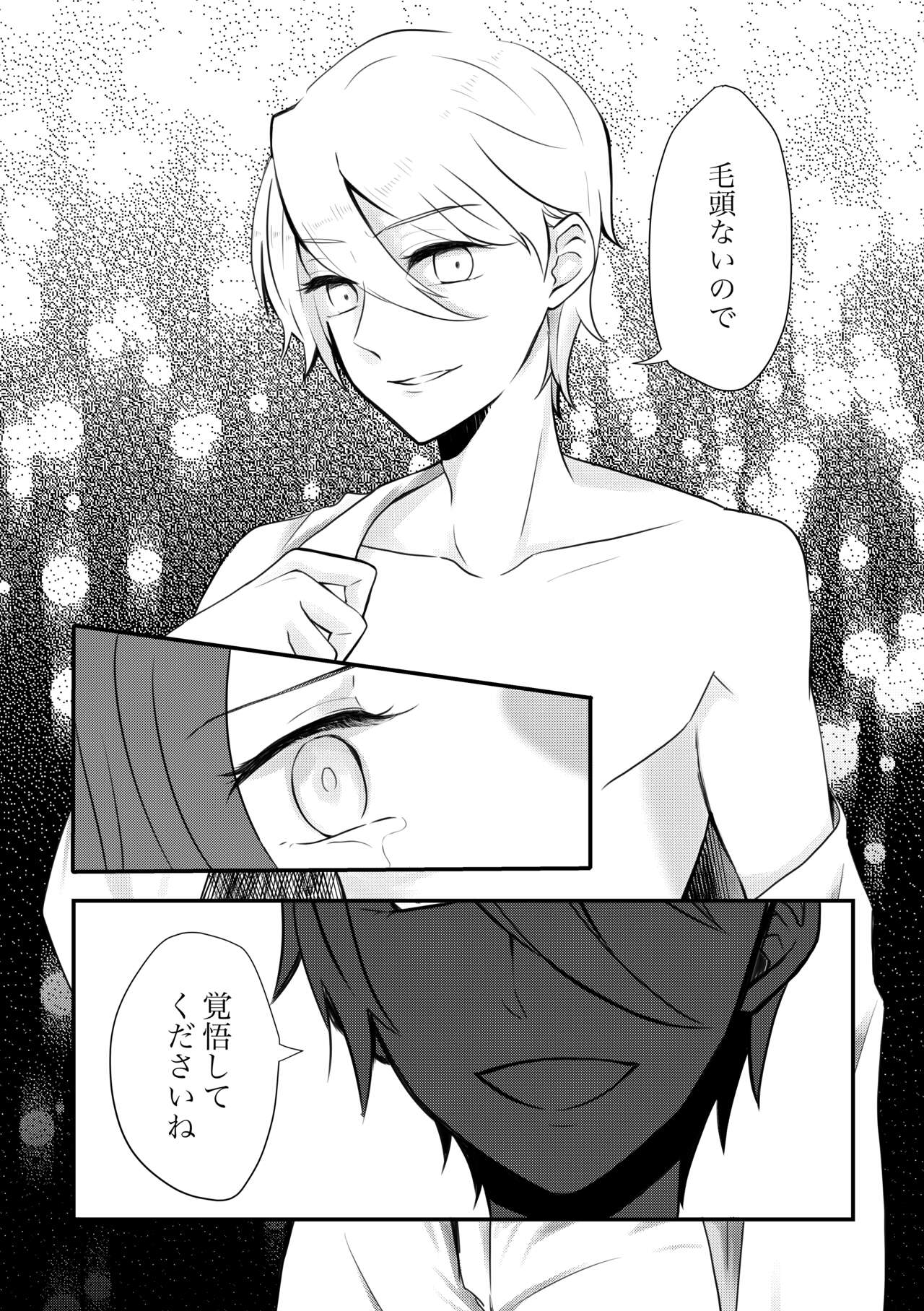 [hertz (Nanako)] Kokoro no Shizuku (Otome Game no Hametsu Flag shika Nai Akuyaku Reijou ni Tensei shiteshimatta...) [Digital] numero di immagine  10