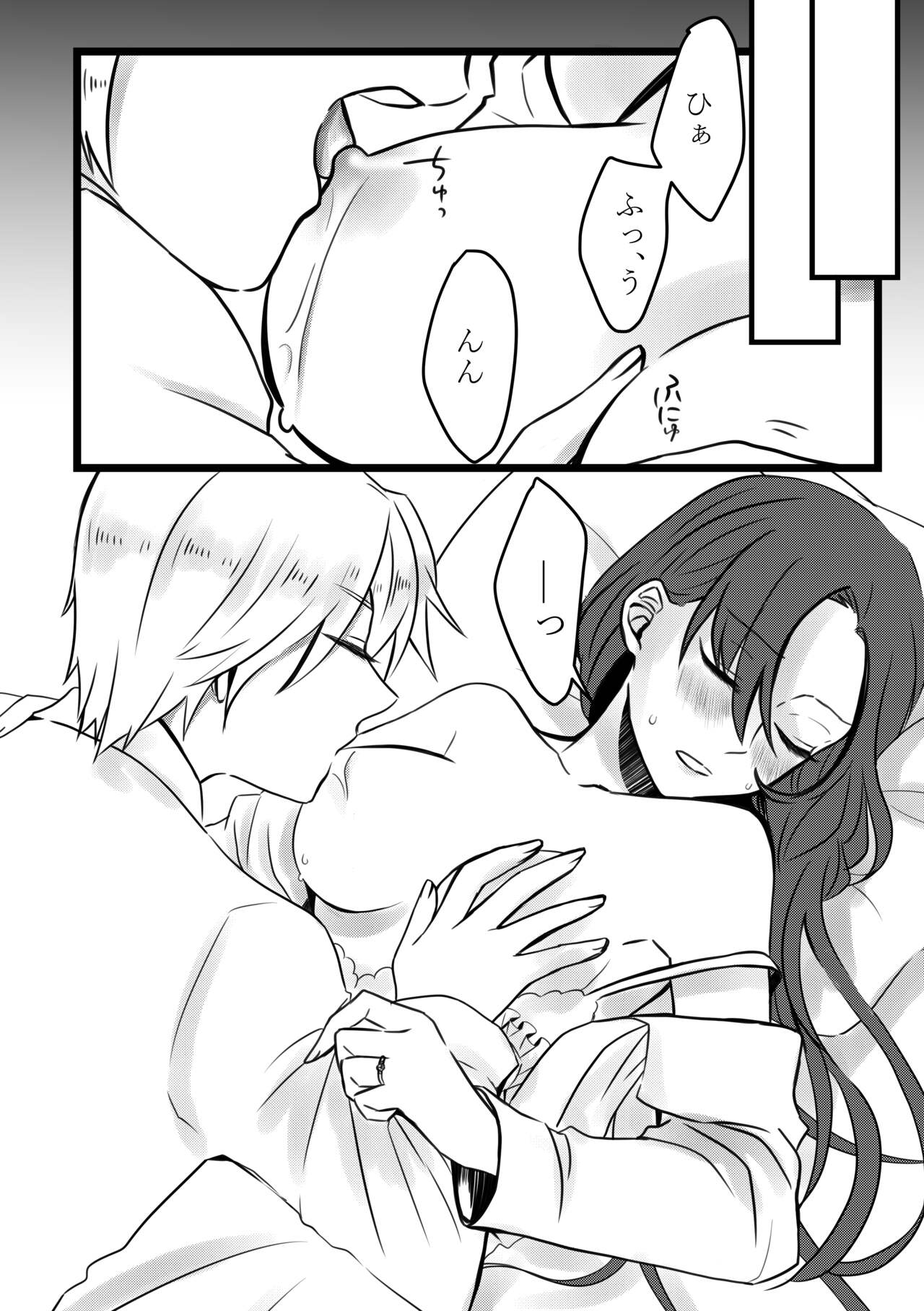 [hertz (Nanako)] Kokoro no Shizuku (Otome Game no Hametsu Flag shika Nai Akuyaku Reijou ni Tensei shiteshimatta...) [Digital] numero di immagine  27