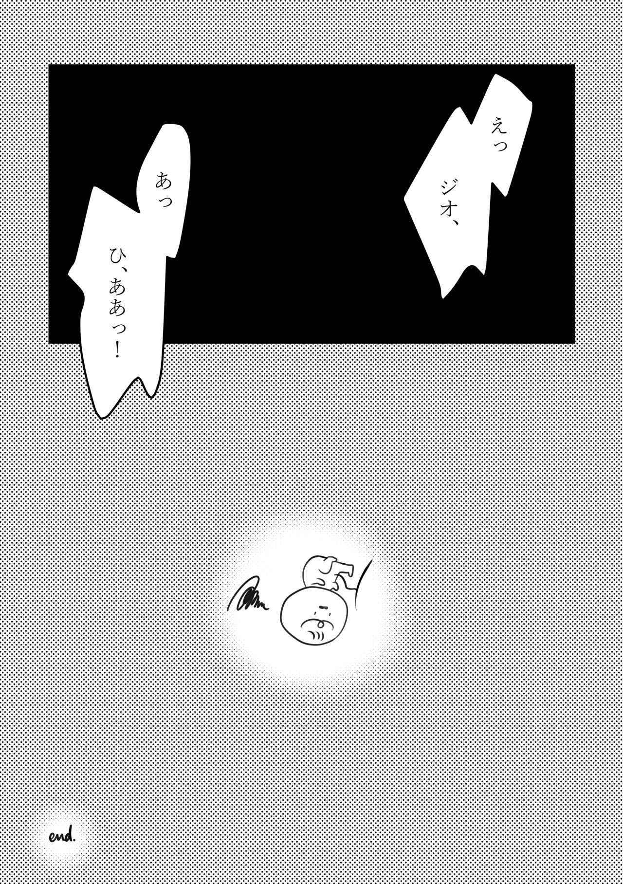 [hertz (Nanako)] Kokoro no Shizuku (Otome Game no Hametsu Flag shika Nai Akuyaku Reijou ni Tensei shiteshimatta...) [Digital] numero di immagine  30