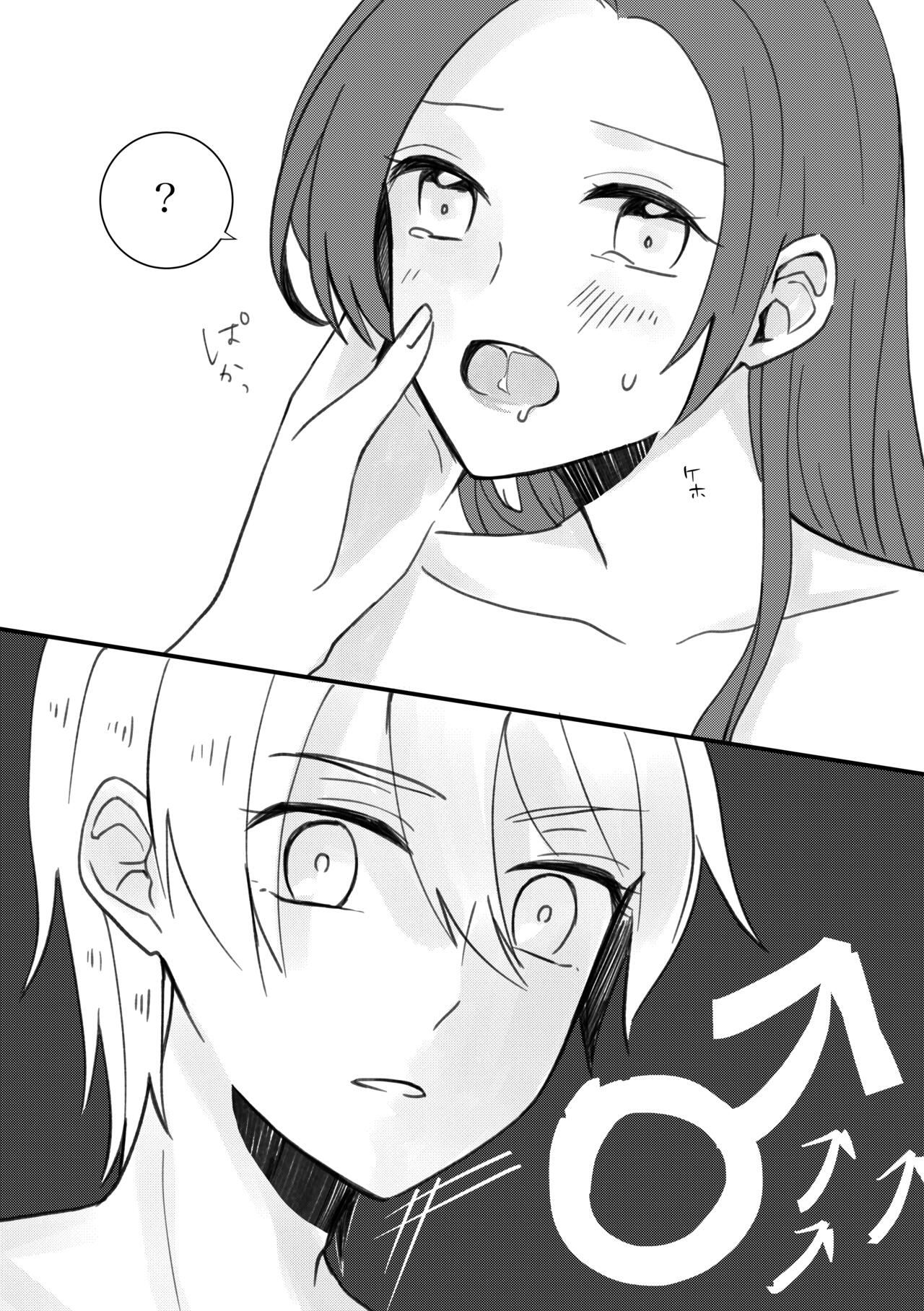 [hertz (Nanako)] Kokoro no Shizuku (Otome Game no Hametsu Flag shika Nai Akuyaku Reijou ni Tensei shiteshimatta...) [Digital] numero di immagine  40