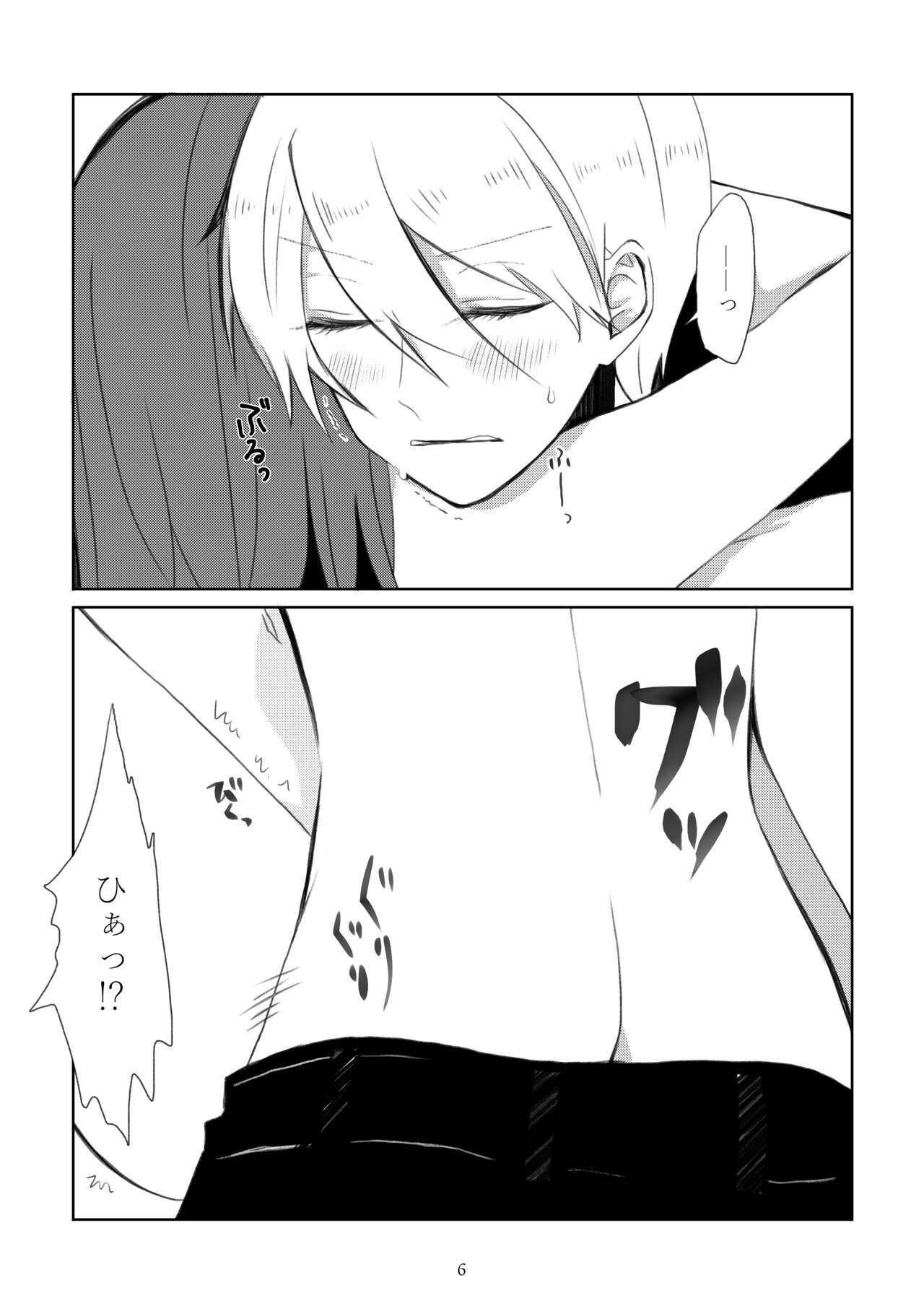 [hertz (Nanako)] Kindan no Kajitsu ga Boku wa Hoshii (Otome Game no Hametsu Flag shika Nai Akuyaku Reijou ni Tensei shiteshimatta...) [Digital] 图片编号 3