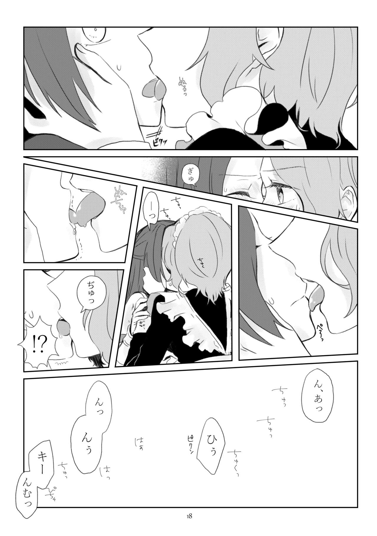 [hertz (Nanako)] Kindan no Kajitsu ga Boku wa Hoshii (Otome Game no Hametsu Flag shika Nai Akuyaku Reijou ni Tensei shiteshimatta...) [Digital] 图片编号 15