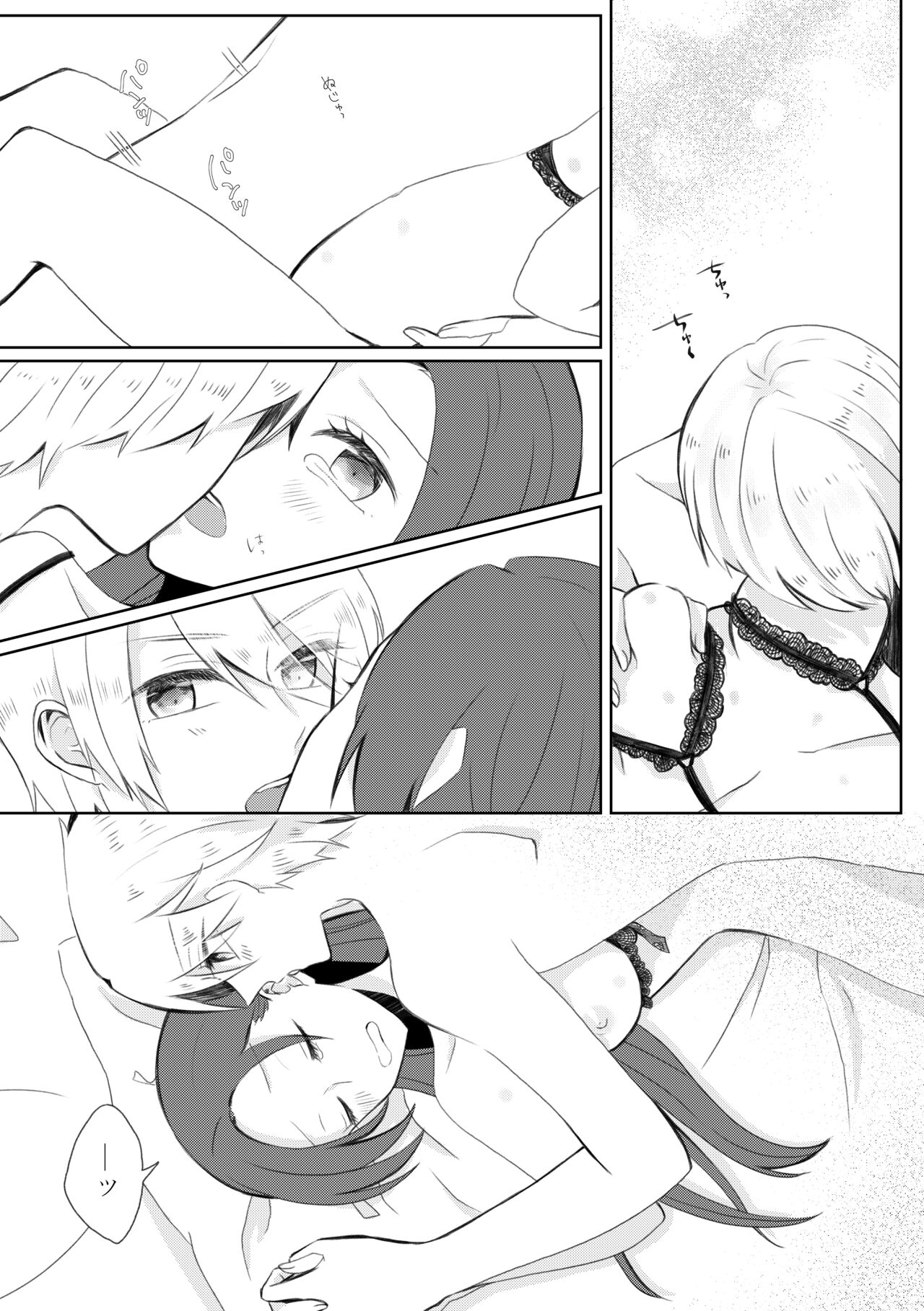 [hertz (Nanako)] Kindan no Kajitsu ga Boku wa Hoshii (Otome Game no Hametsu Flag shika Nai Akuyaku Reijou ni Tensei shiteshimatta...) [Digital] 图片编号 30