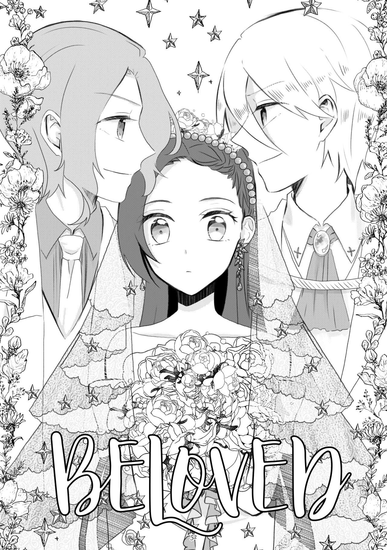 [hertz (Nanako)] Kindan no Kajitsu ga Boku wa Hoshii (Otome Game no Hametsu Flag shika Nai Akuyaku Reijou ni Tensei shiteshimatta...) [Digital] 图片编号 49