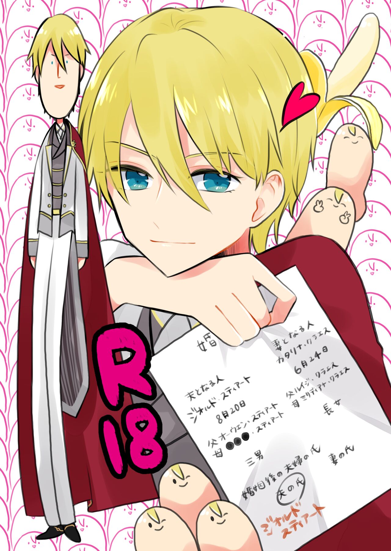 [hertz (Nanako)] Geordo tntn Story (Otome Game no Hametsu Flag shika Nai Akuyaku Reijou ni Tensei shiteshimatta...) [Digital] imagen número 1