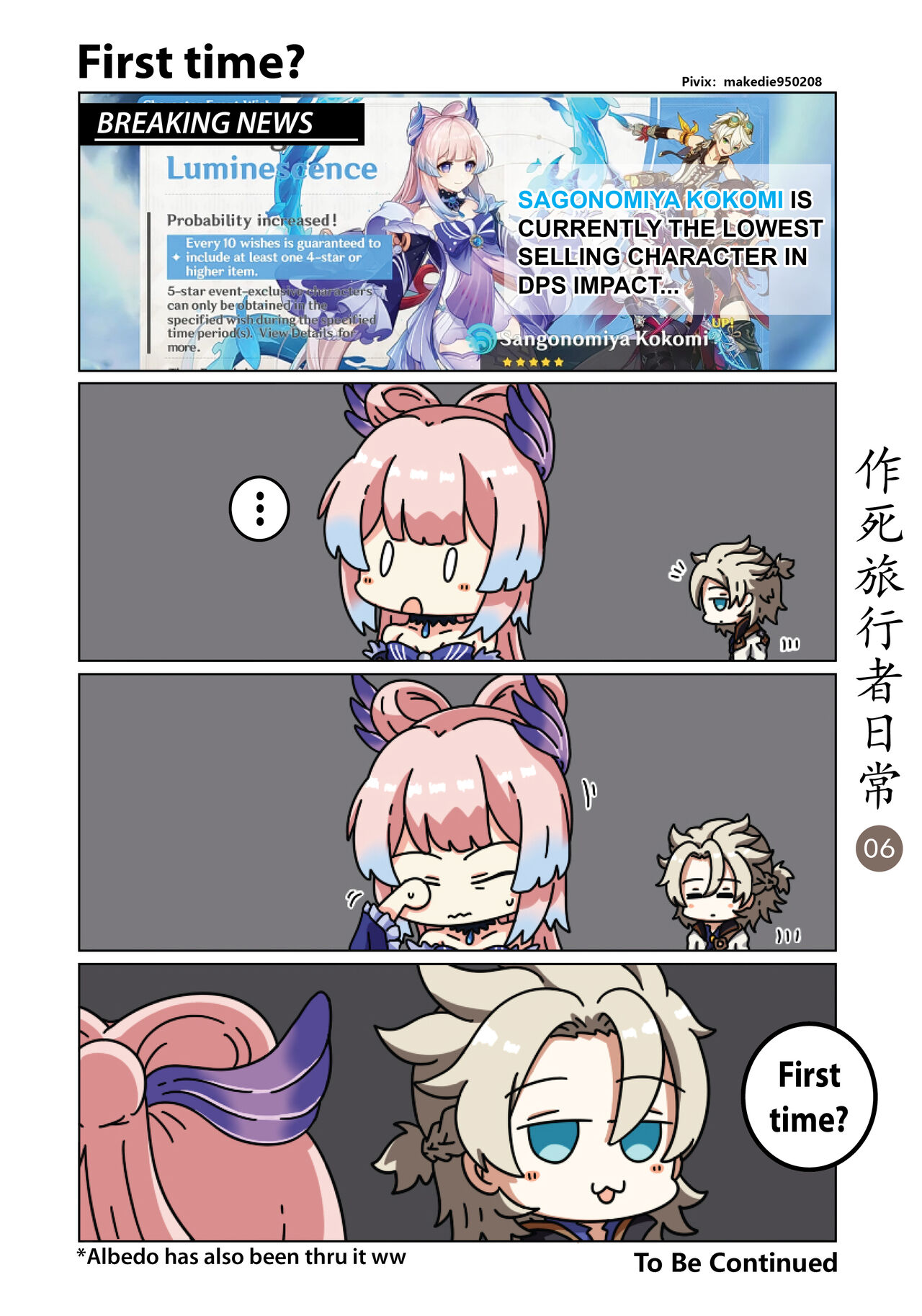 [作死日常] Make Die Traveler Daily Life (Genshin Impact) [English] [Ongoing] 이미지 번호 7