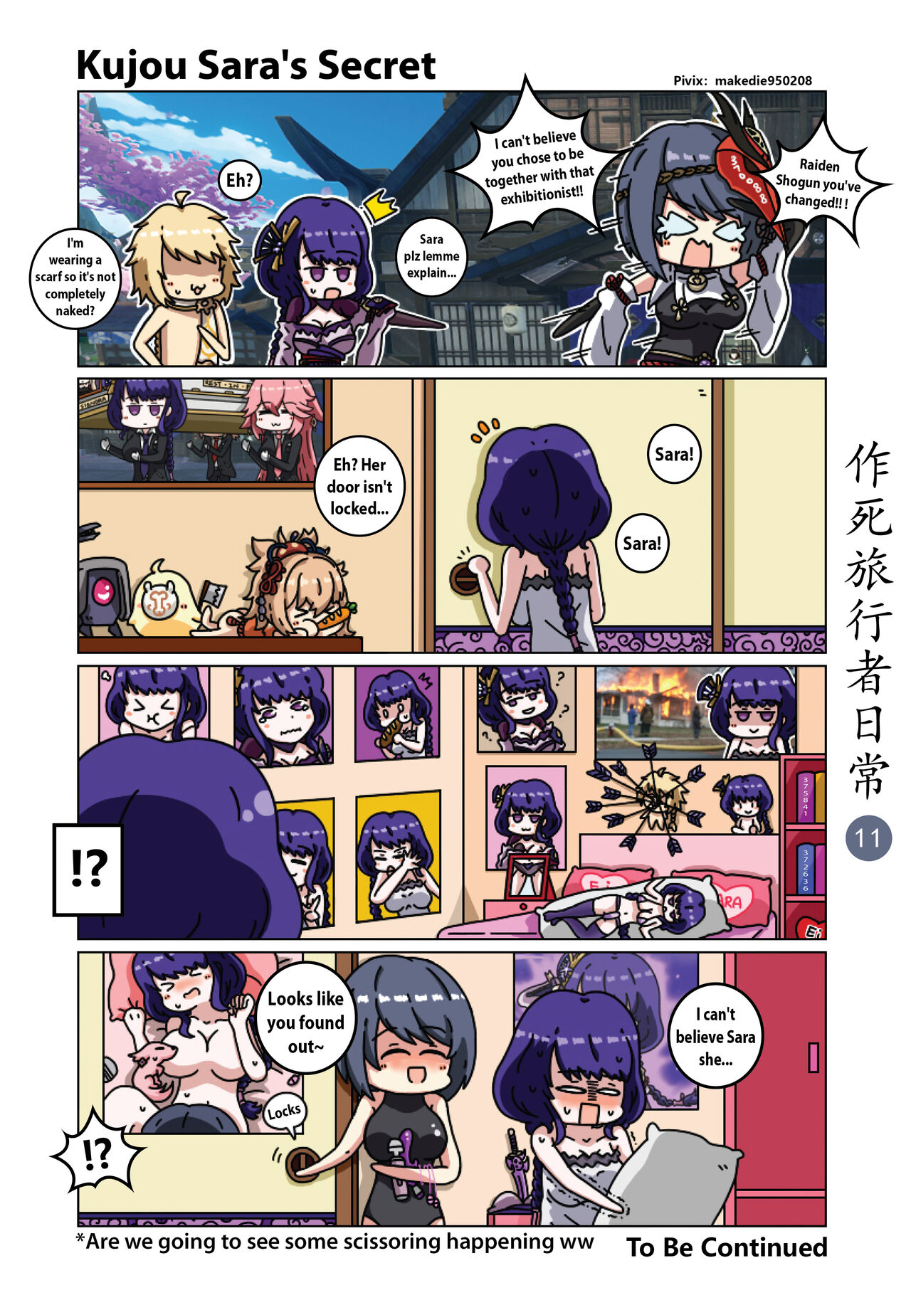 [作死日常] Make Die Traveler Daily Life (Genshin Impact) [English] [Ongoing] 이미지 번호 12