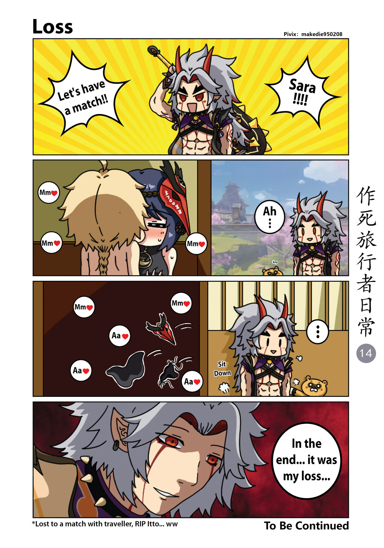 [作死日常] Make Die Traveler Daily Life (Genshin Impact) [English] [Ongoing] 이미지 번호 15