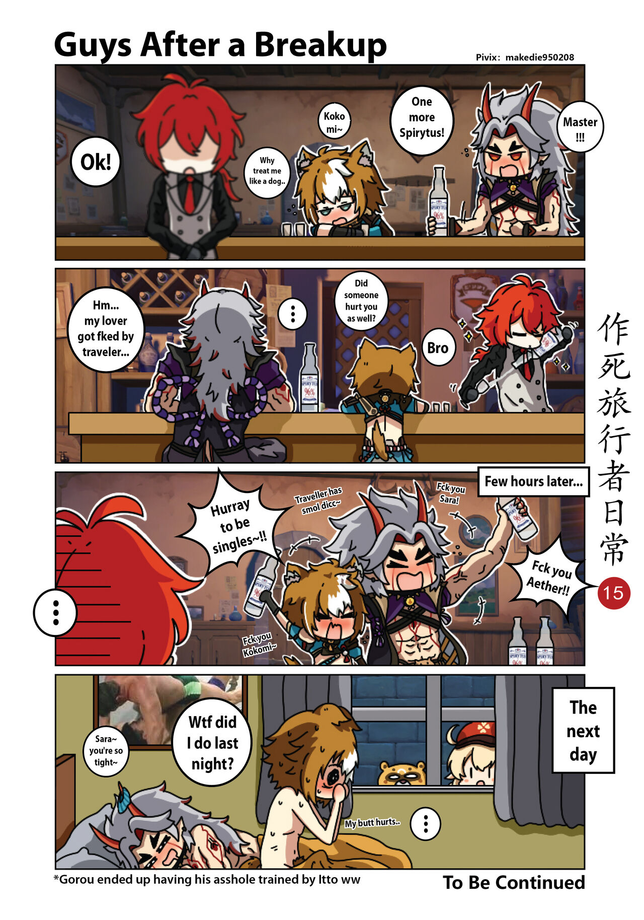 [作死日常] Make Die Traveler Daily Life (Genshin Impact) [English] [Ongoing] 이미지 번호 16