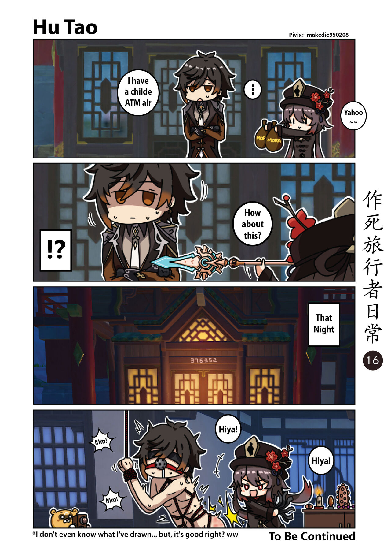 [作死日常] Make Die Traveler Daily Life (Genshin Impact) [English] [Ongoing] 이미지 번호 17