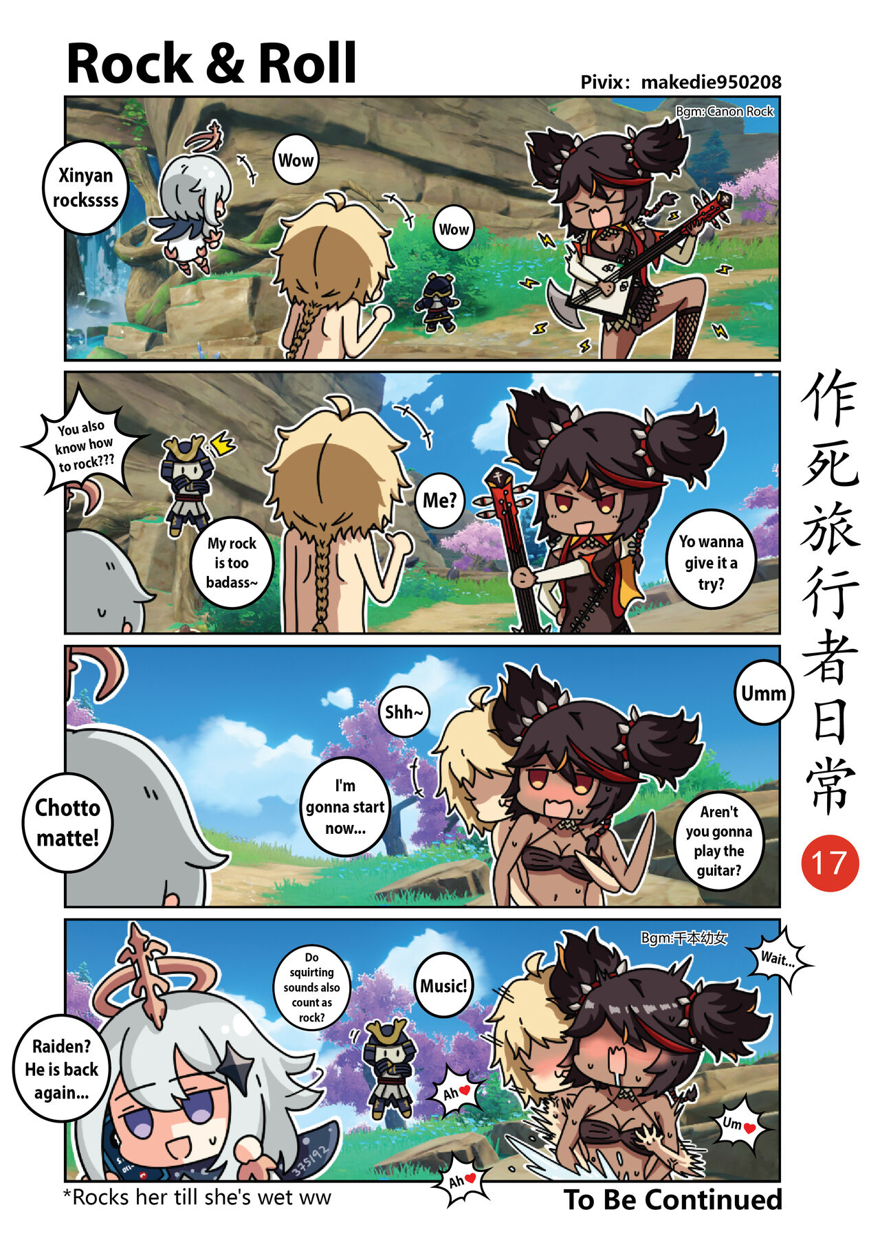 [作死日常] Make Die Traveler Daily Life (Genshin Impact) [English] [Ongoing] 이미지 번호 18