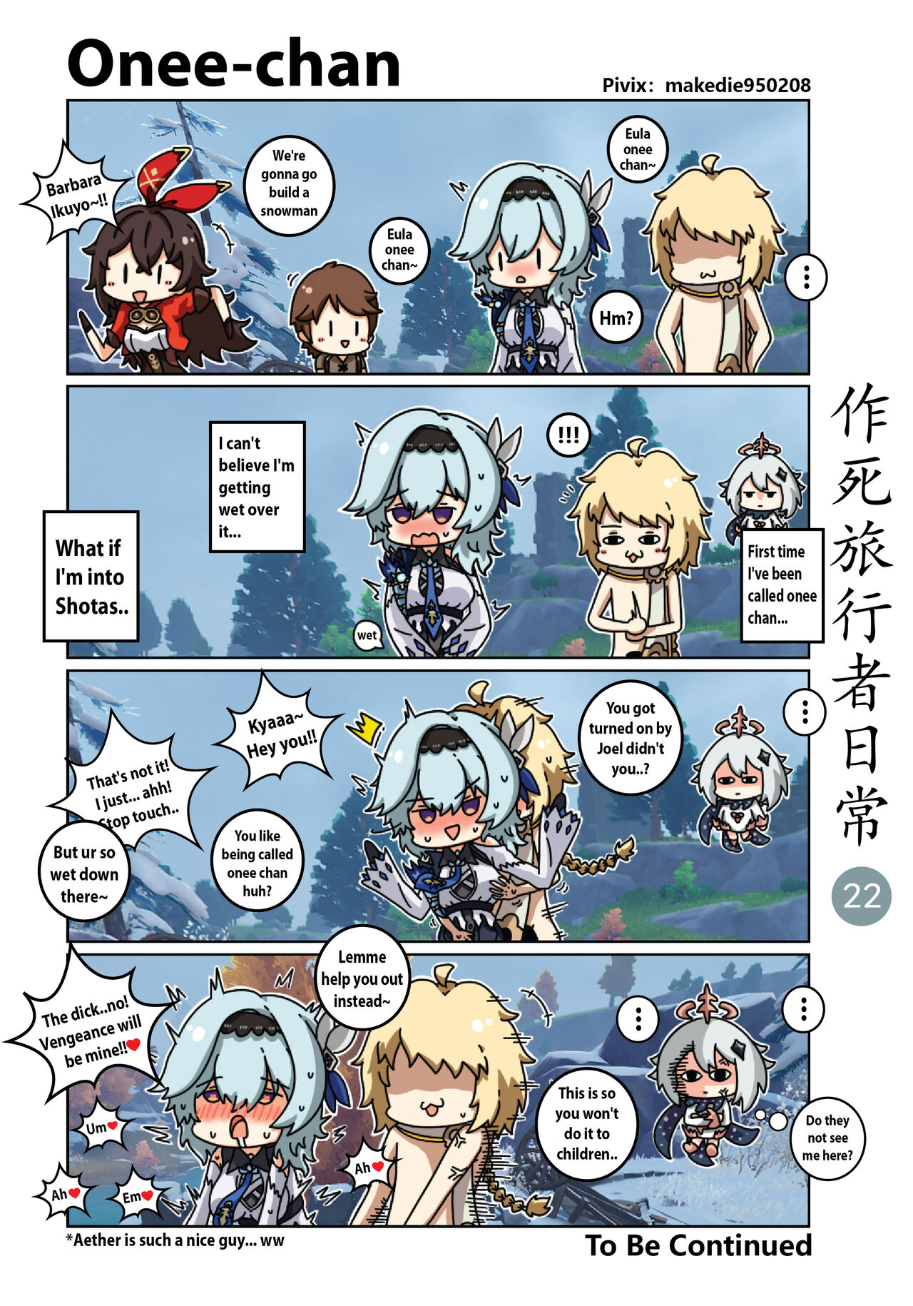 [作死日常] Make Die Traveler Daily Life (Genshin Impact) [English] [Ongoing] 이미지 번호 23