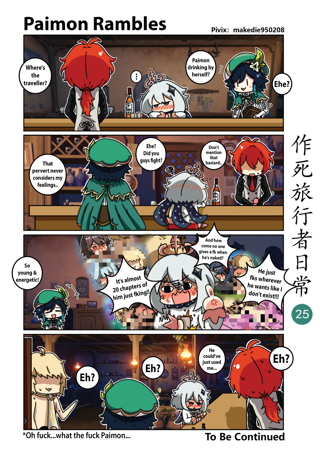 [作死日常] Make Die Traveler Daily Life (Genshin Impact) [English] [Ongoing] 이미지 번호 26