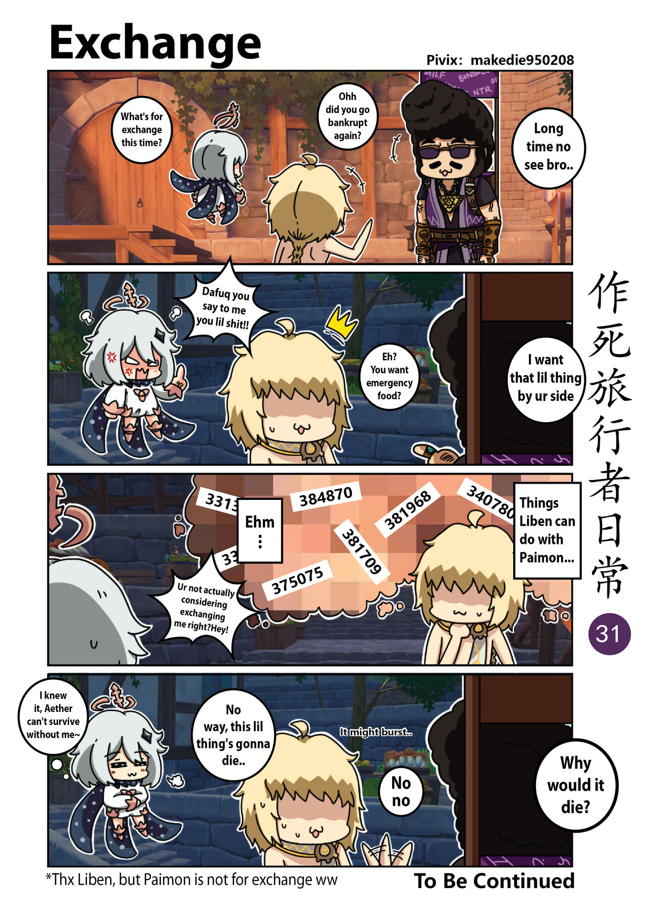 [作死日常] Make Die Traveler Daily Life (Genshin Impact) [English] [Ongoing] 이미지 번호 32