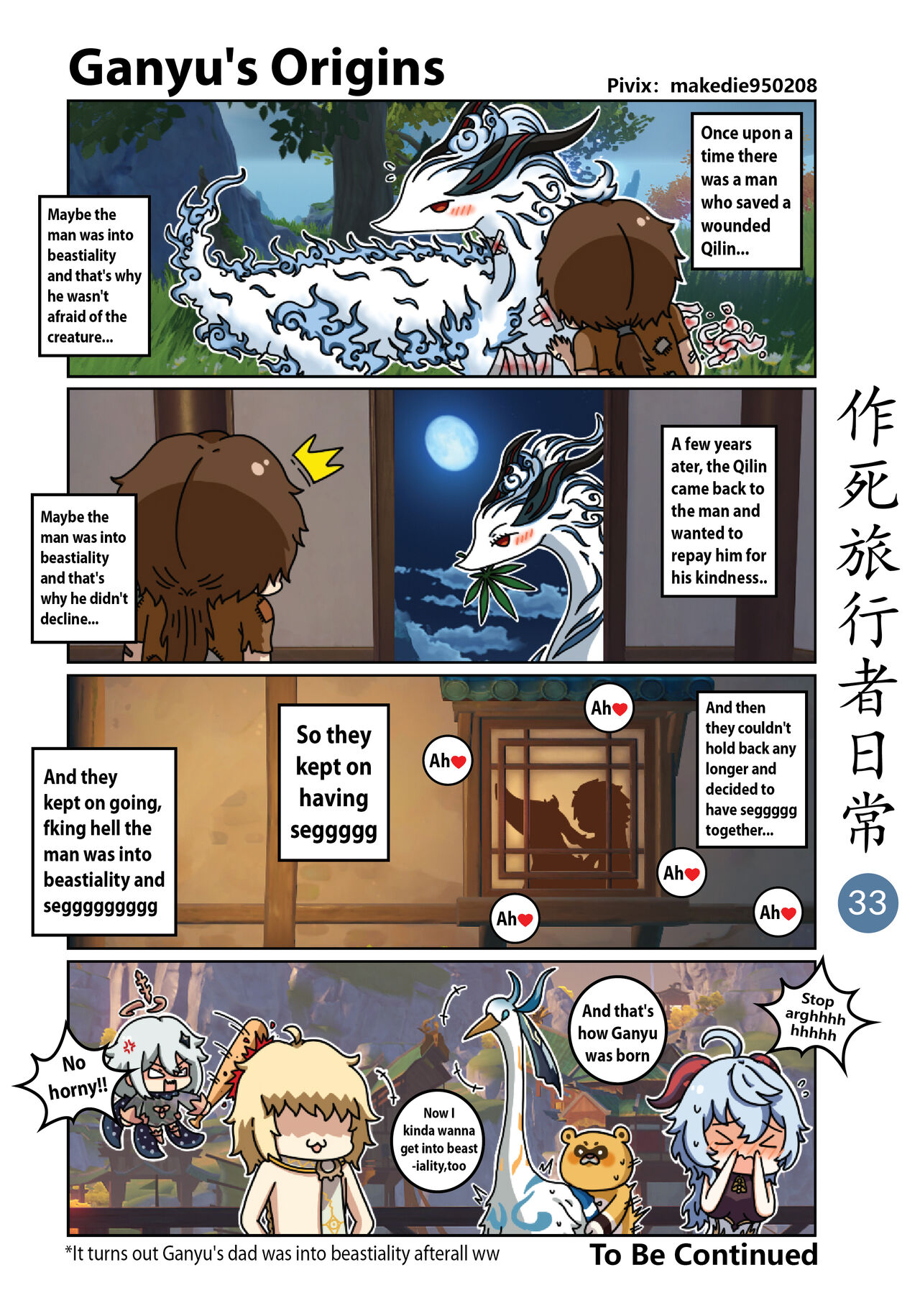 [作死日常] Make Die Traveler Daily Life (Genshin Impact) [English] [Ongoing] 이미지 번호 34