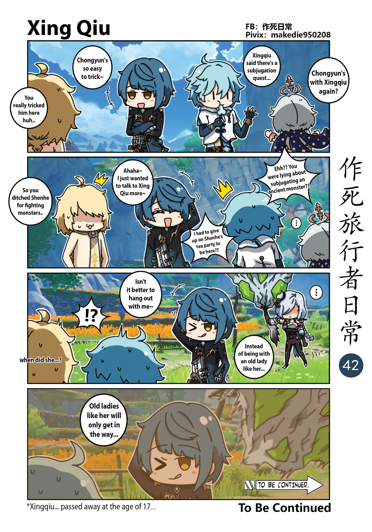 [作死日常] Make Die Traveler Daily Life (Genshin Impact) [English] [Ongoing] 이미지 번호 43